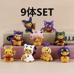 ポケモンフィギュア アニメフィギュア おもちゃ ピカチュウ 着ぐるみ 7個セット ポケモンフィギュア アニメフィギュア おもちゃ ピカチュウ 着ぐるみ 9