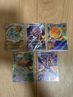 ポケモンカード 30th celebration ar5枚セットのサムネイル