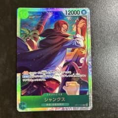 ワンピースカード シャンクス OP17-022 SRのサムネイル