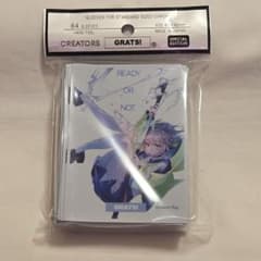 新品 grats! スリーブ 美和野らぐ READY OR NOT ① - メルカリ