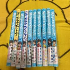 早乙女選手、ひたかくす全巻セットのサムネイル