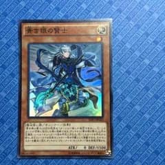 遊戯王 青き眼の賢士のサムネイル
