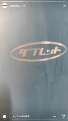 チョピ様専用のサムネイル