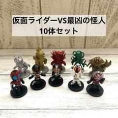 仮面ライダー ミニフィギュアセット36体 仮面ライダー ミニフィギュアセット36体 - メルカリ