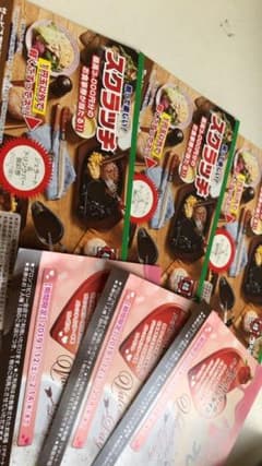 ブロンコビリーのサムネイル