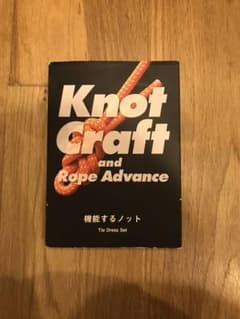 knot Craft（ノットクラフト）のサムネイル