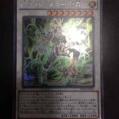 PSYフレームロード・Ωのサムネイル