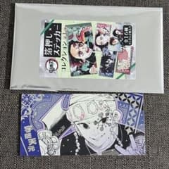 宇髄 箔押しステッカー 鬼滅の刃 ジャンショ フェア