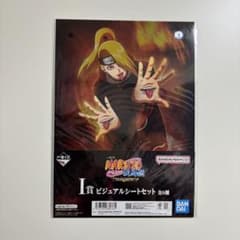 [1 ~ 2 세트] NARUTO 이치 반 쿠지 I 상 비주얼 시트 데이다라 전갈