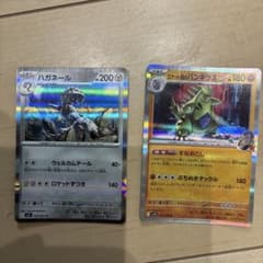 ポケモンカード ハガネール ロケット団のバンギラス 2枚セットのサムネイル