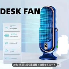 大容量バッテリーダブルファン扇風機デスクトップ用のサムネイル