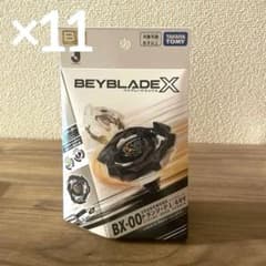 Beyblade XJ League Dransword 1-60V (11 pieces)