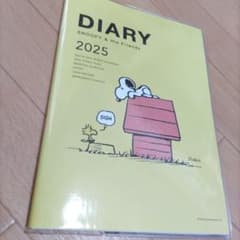 ふー様専用　　PEANUTS スヌーピーダイアリー 2025のサムネイル