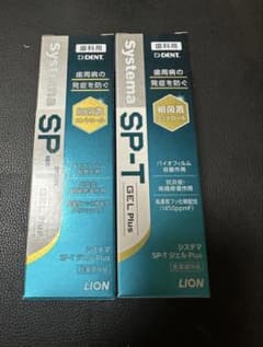 LION Systema SP-T ジェル Plus 85g 2本セットのサムネイル