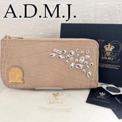 美品】ADMJ 長財布 スワロフスキー L字ファスナー クロコ型押し
