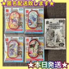 ポケモンメザスタ　マクドナルド ハッピーセット  ミライドン ラウドボーンのサムネイル