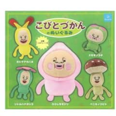 코비토즈칸 봉제인형 마스코트 열쇠 고리 카쿠레모모지리