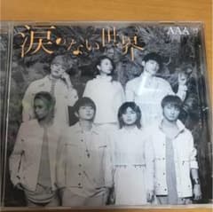 AAAのサムネイル
