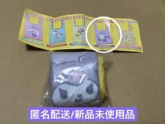 【匿名配送】ちいかわ×サンリオキャラクターズ エコバッグ モモンガ×クロミのサムネイル