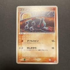 ポケカ ゴマゾウ プロモ 未開封 meiji 071/PCG-P 明治　② ゴマゾウ PROMO PCG-Pプロモカード 071/PCG-P 明治 - メルカリ