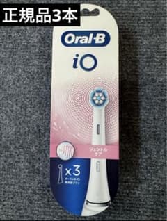 オーラルB iO 替えブラシ 2本 Oral Bブラウン ジェントルケアのサムネイル