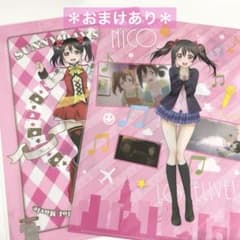 未使用＊ ラブライブ！ μ's 矢澤にこ クリアファイル セガ SEGA - メルカリ