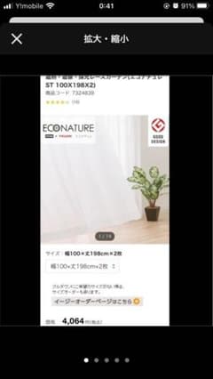 ぐったん様専用のサムネイル