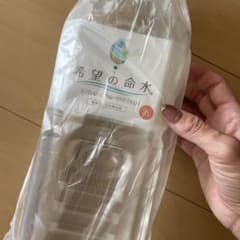 希望の命水　2ℓのサムネイル