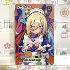 m54341431471_1.jpg?1754050056