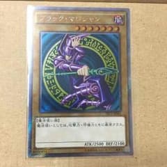 ブラックマジシャンのサムネイル