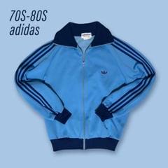 トラックジャケット adidas アディダス デサント 西ドイツ 水色