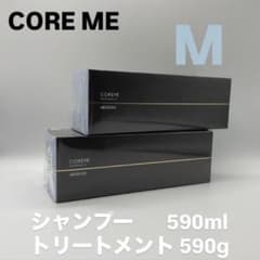 COREME 【コアミー】シャンプー トリートメントセット M 590サイズ 