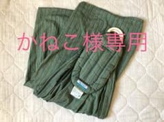 北極しろくま堂 キュットミー スリングのサムネイル