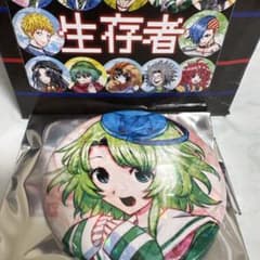 キミガシネ 木津池カンナ 缶バッチのサムネイル
