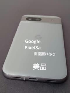 Google Pixel8a　（白）SIMフリー 画面割れあり　美品 Google Pixel8a （白）SIMフリー 画面割れあり 美品 - メルカリ