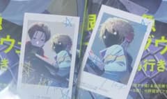 PASH! 3月号　特典　銀河特急ミルキー⭐︎サブウェイ　チェキ　マックスカート