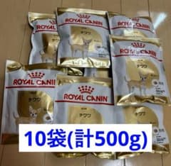 ロイヤルカナン チワワ 個包装 合計500gのサムネイル