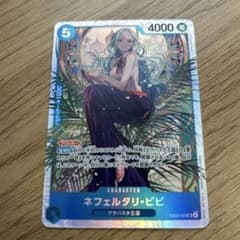 ワンピースカード ネフェルタリ・ビビ EB03-024 SR - メルカリ
