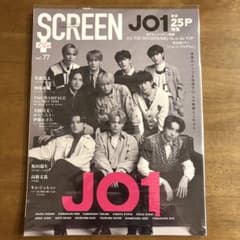 SCREEN plus vol.77 jo1 특집