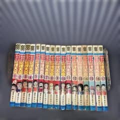 ゆうひが丘の総理大臣 1〜17巻全巻セット 望月あきら 秋田書店 - メルカリ
