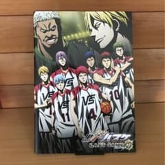 [쿠로코의 농구] 영화 브로셔