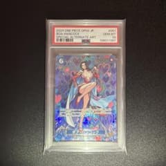 PSA10 ハンコック SP 新たなる皇帝 ワンピースカード - メルカリ