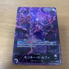 2nd Anniversary set English ルフィ　リーダーパラレル