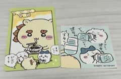 ちいかわ グッズセット