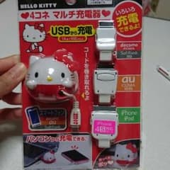 coco様専用 マルチ充電器のサムネイル