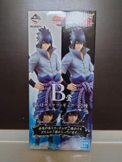 NARUTO　一番くじ　B賞サスケ　写輪眼&輪廻眼Ver.　おまけ付きのサムネイル