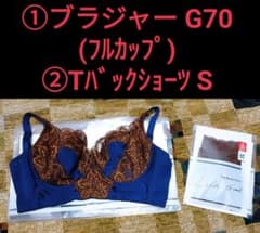 ayayaaaaaa様専用★LALA フルカップブラジャーG70＋Tバックショーのサムネイル