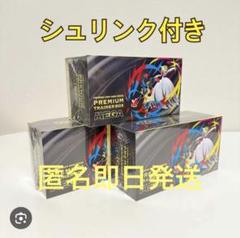 最安ショップ比較】 ポケモンカードゲーム MEGA 拡張パック