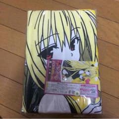 TOLOVEるダークネスバスタオルのサムネイル