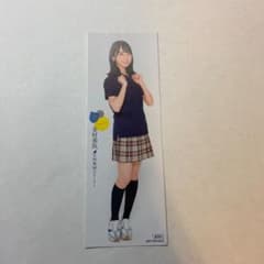 日向坂46 金村美玖　しおりのサムネイル